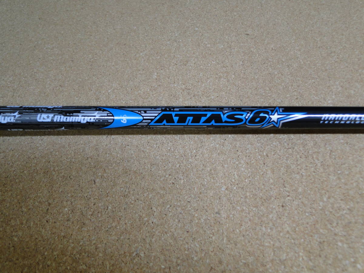 世界的に有名な ATTAS （231689）☆シャフト単品☆ 6STAR ドライバー