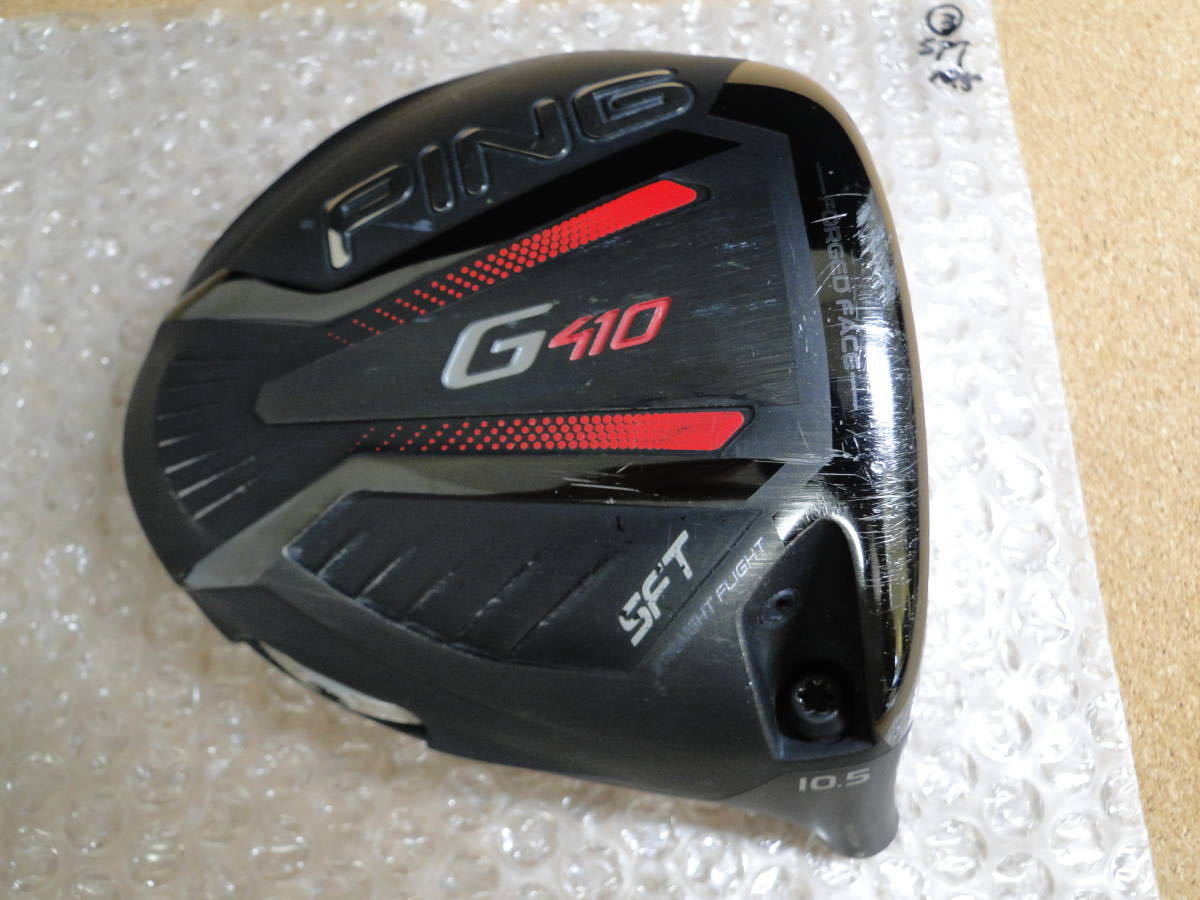 新着商品 2.0 TOUR PING ドライバー用シャフト G430 未使用☆PING