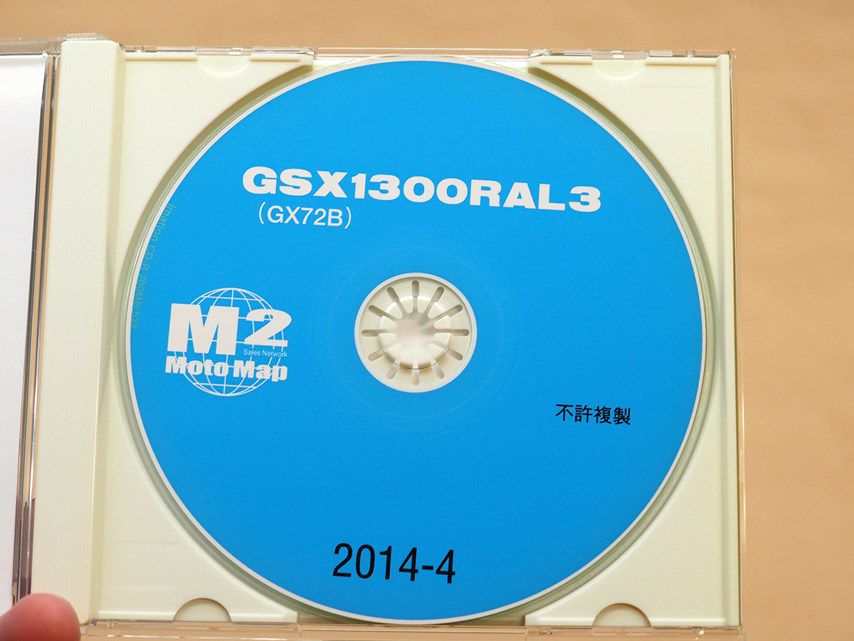 【動作確認済】 SUZUKI スズキ パーツカタログ ハヤブサ 隼 GSX1300R AL3 2013年モデル 230920FA0036_画像5