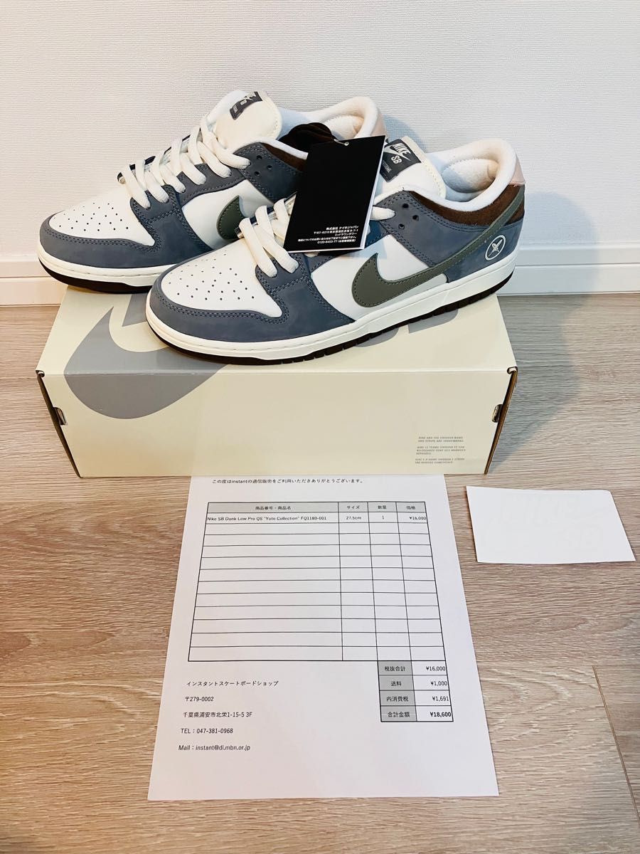 27 5 NIKE SB DUNK row pro YUTO Horigome 堀米雄斗 ダンク AIR JORDAN