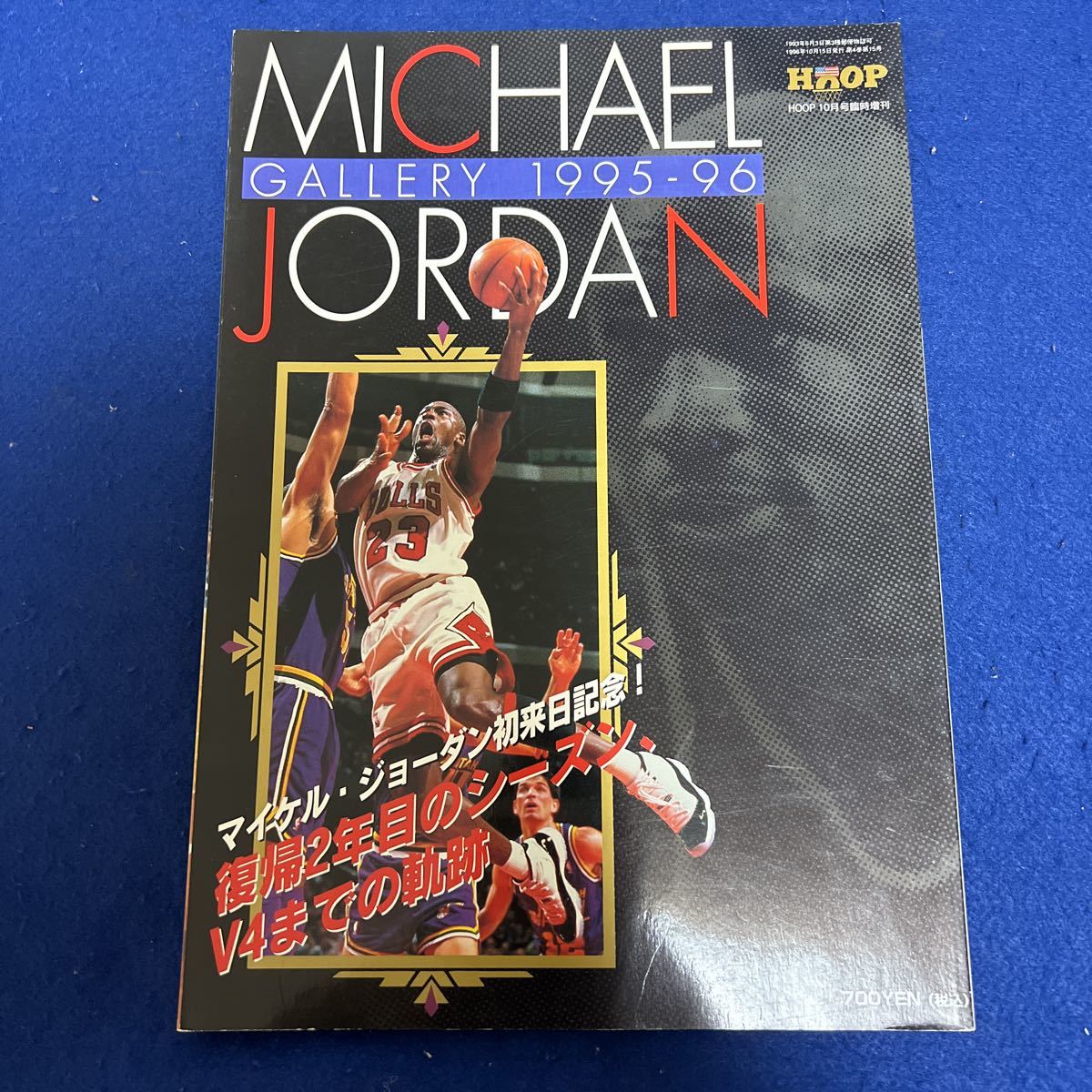  Michael * Jordan гарантия Lee *1995 год ~1996 год *HOOP 10 месяц номер экстренный больше .* день текст . выпускать 