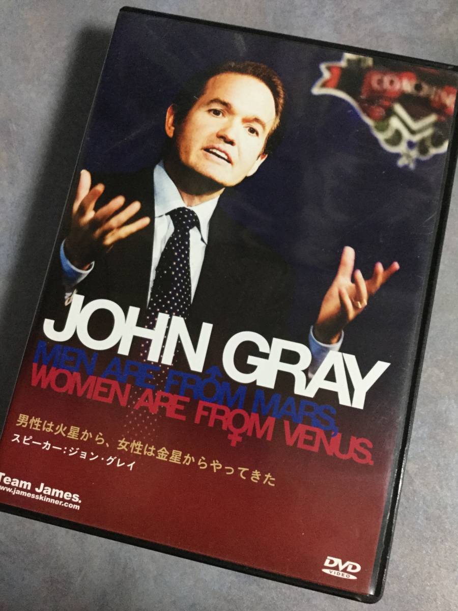 ヤフオク Dvd ジョン グレイ博士 男性は火星から 女性は ヤフオク Dvd ジョン グレイ博士 男性は火星から 女性は