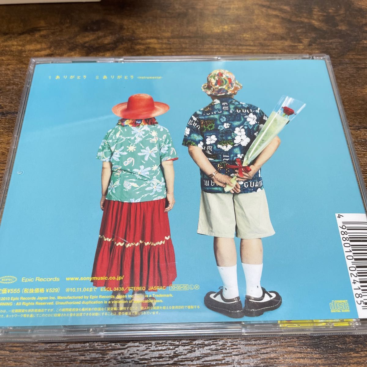 いきものがかり CD販促用告知 B2ポスター ありがとう 非売品 ありがとう CD いきものがかり|Yahoo!フリマ(旧PayPayフリマ)