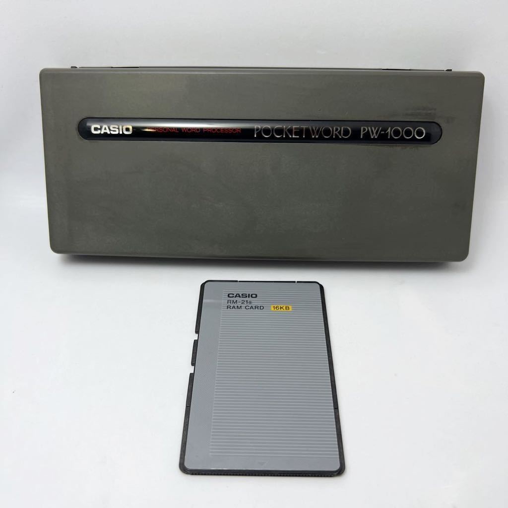 Yahoo!オークション - カシオ CASIO PW-1000 専用レザーケース Yahoo!オークション - カシオ CASIO PW-1000 専用レザーケース