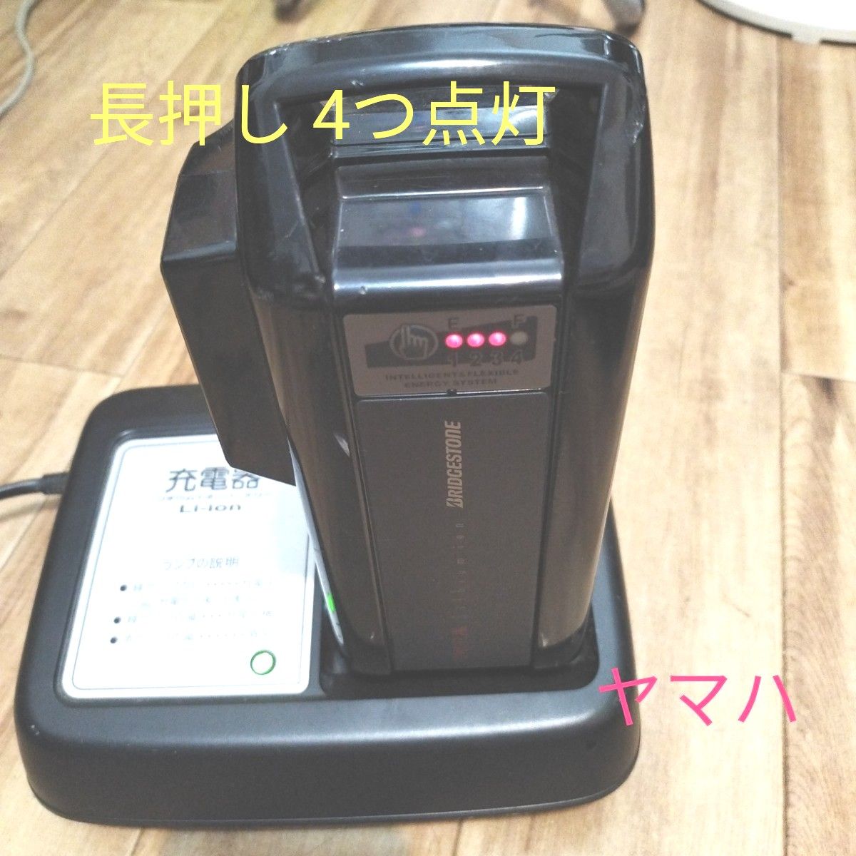 YAMAHA 電動自転車用 リチウムイオンバッテリー充電器付|Yahoo YAMAHA 電動自転車用 リチウムイオンバッテリー充電器付|Yahoo