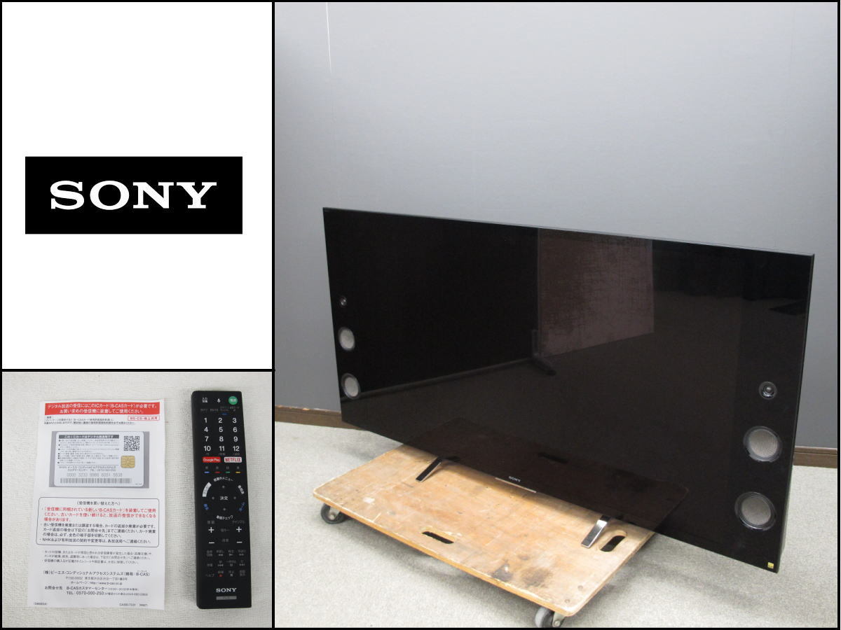 本物の □美品□SONY□4K□液晶テレビ□ブラビア□KJ-55X9350D□55型