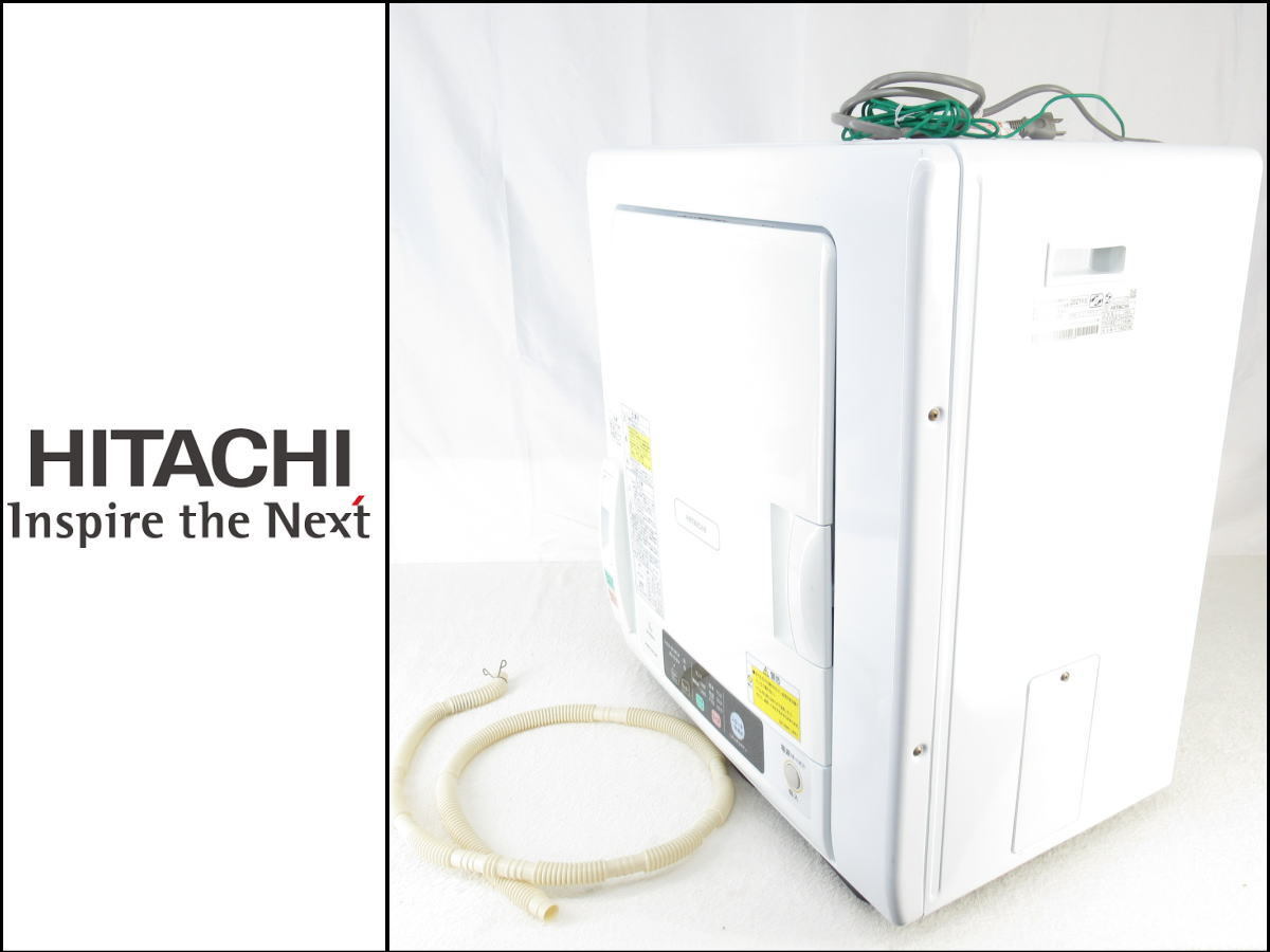 素敵な □HITACHI/日立□衣類乾燥機□5㎏□2way乾燥□ふんわりガード