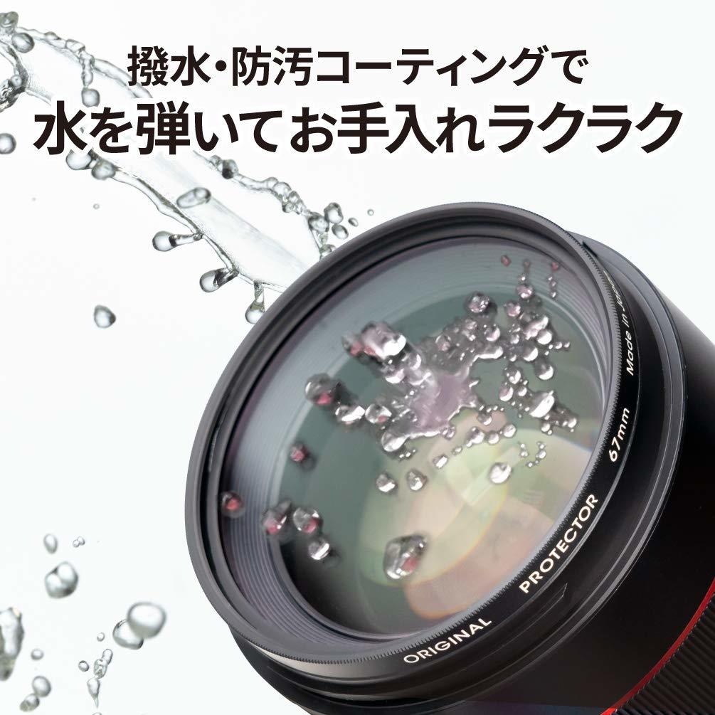 送料無料★Kenko Original 撥水レンズプロテクター 撥水・防汚コーティング レンズ保護用 (77mm)_画像2