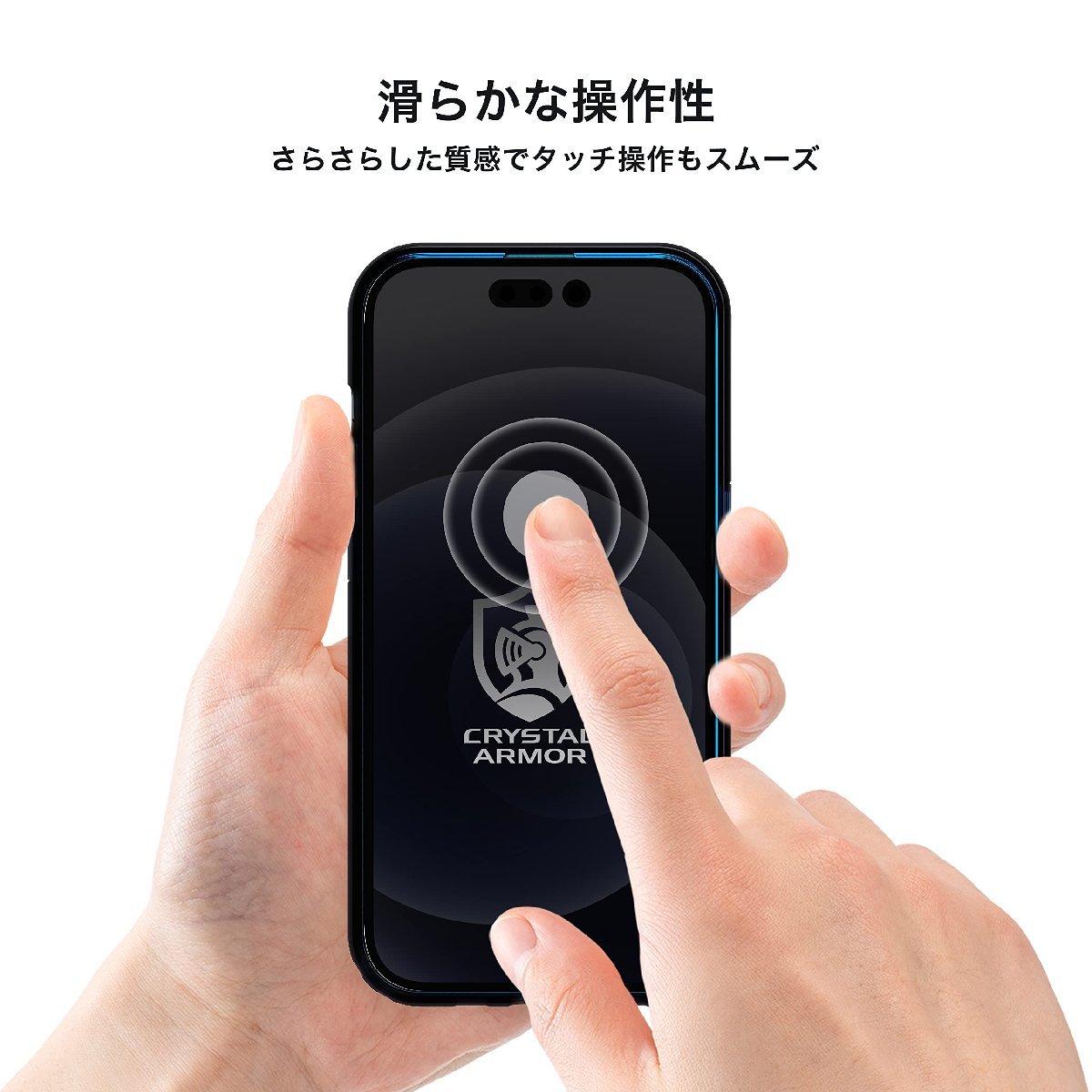 送料無料★クリスタルアーマー iPhone 14Pro Max 強化 ガラスフィルム 9H硬度 ブルーライトカット_画像9