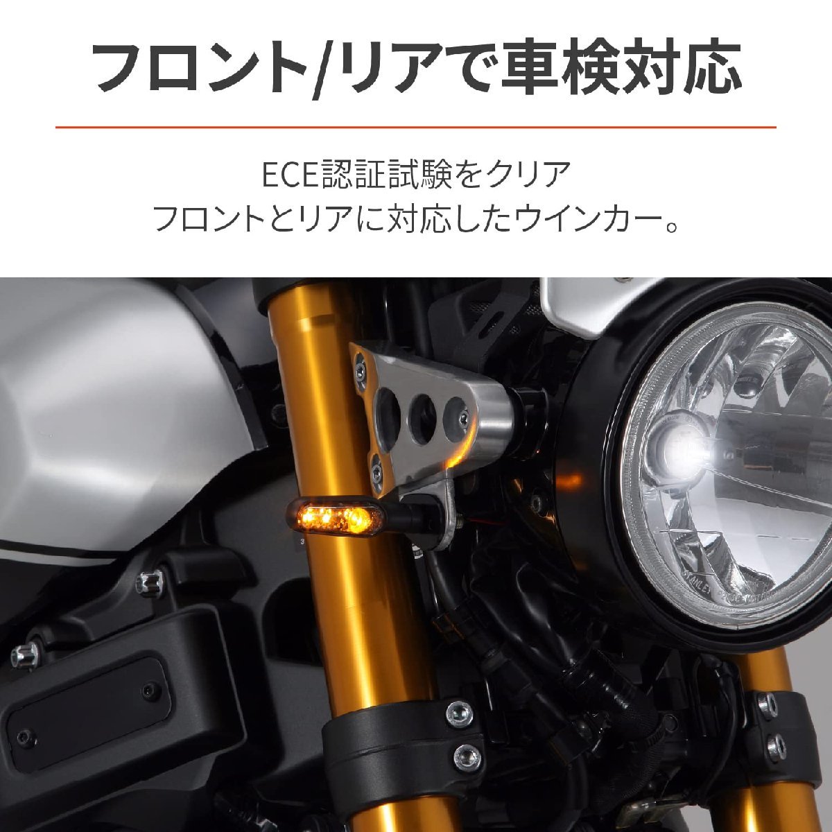 送料無料★デイトナ バイク用 LED ウインカー D-Light ONE (ディーライト ワン) 10136_画像4