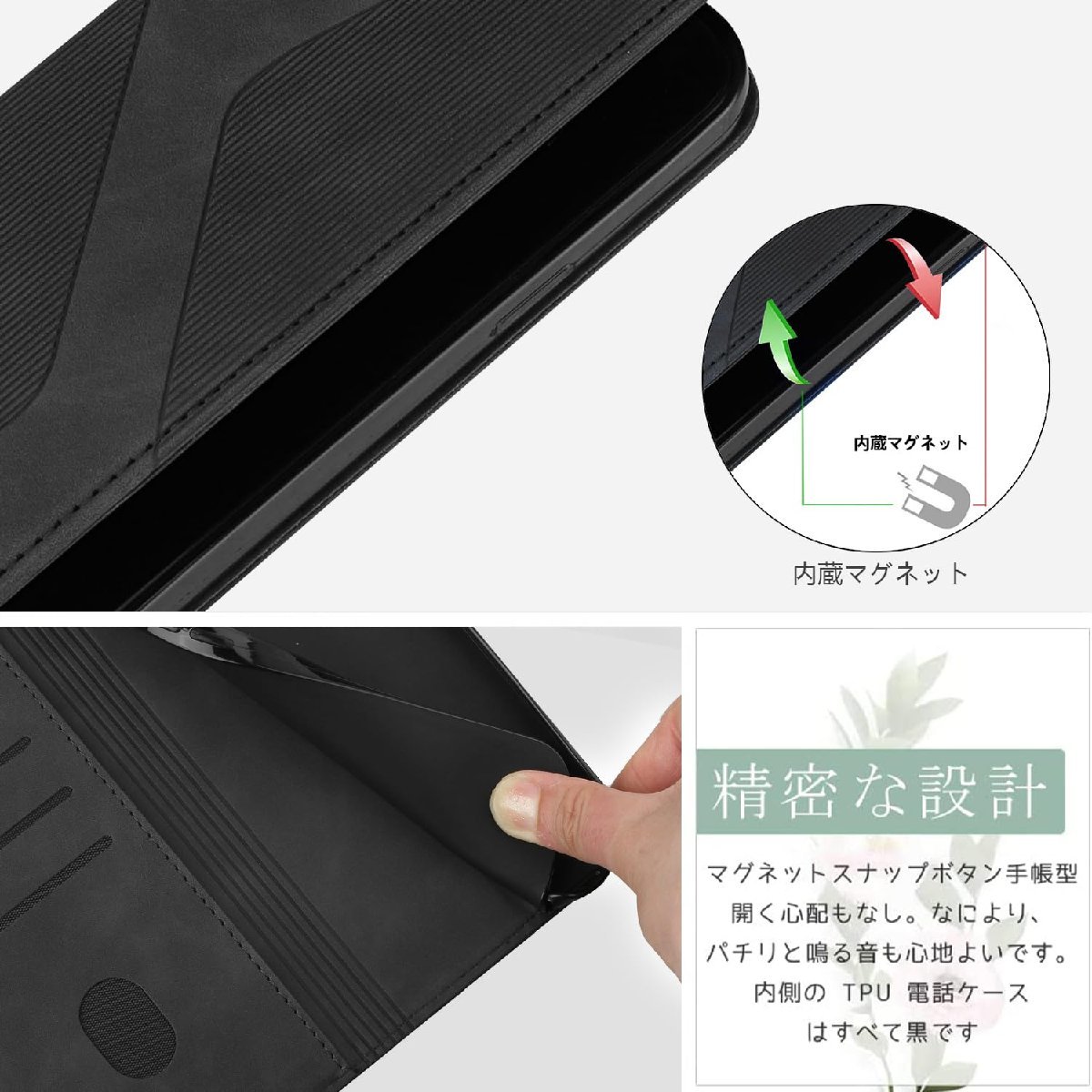 送料無料★アクオス ゼロ6 ケース 手帳型 内蔵マグネット PU合成皮革 財布型 カード収納 スタンド機能 (黒)_画像3
