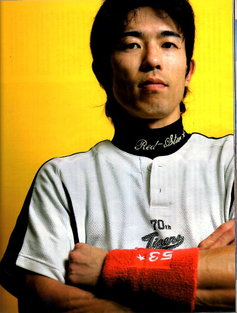 雑誌Sports Graphic Number 634(2005.8/25号)★阪神タイガース70周年特別版/星野仙一/金本知憲/赤星憲広/井川慶/藤川球児//今岡誠/鳥谷敬★_画像7