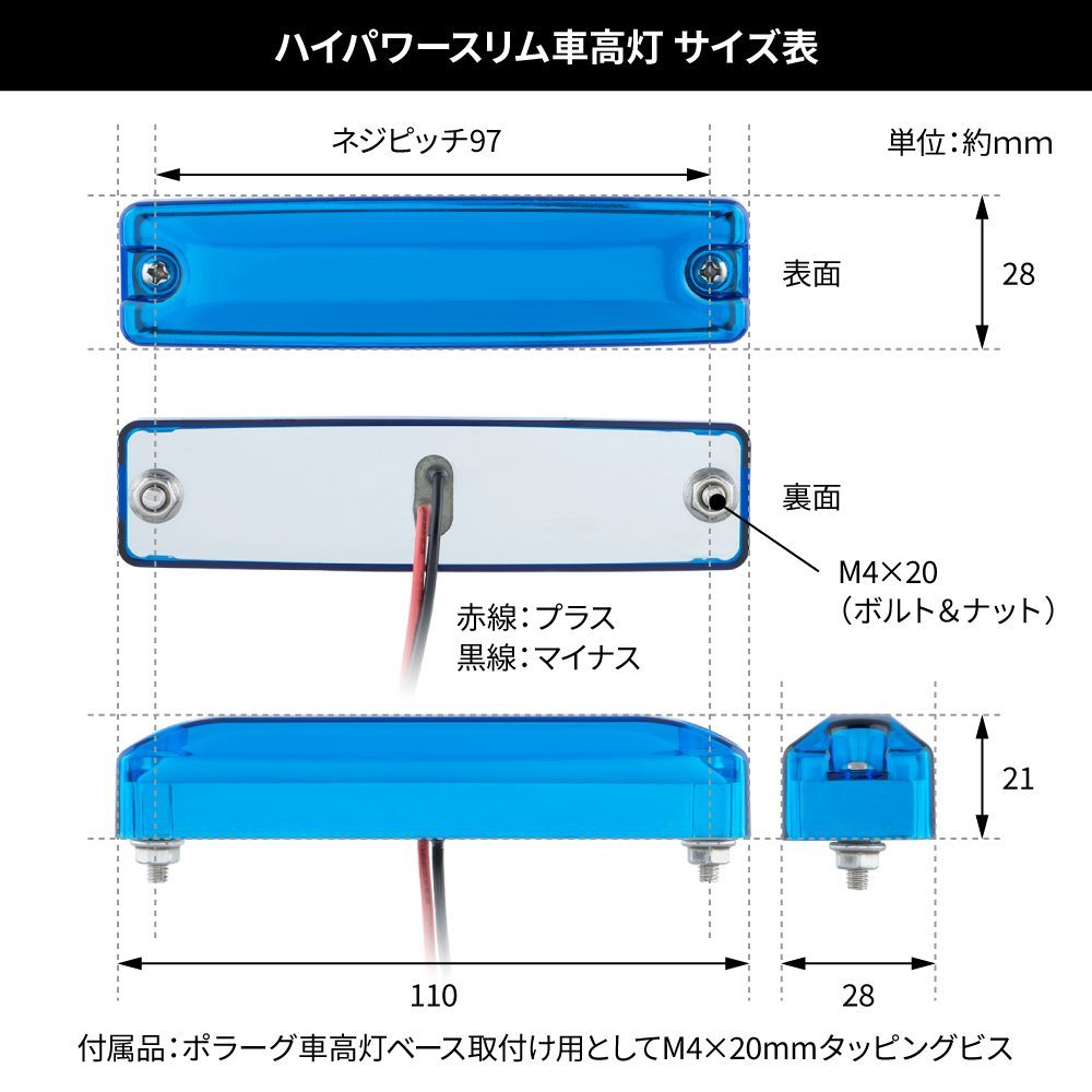 LEDハイパワースリム車高灯ランプ 3連車高灯左右セット　12V/24V共用　グリーン_画像9