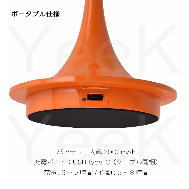 海外最新 ルイスポールセン オレンジ リプロダクト Portable Panthella