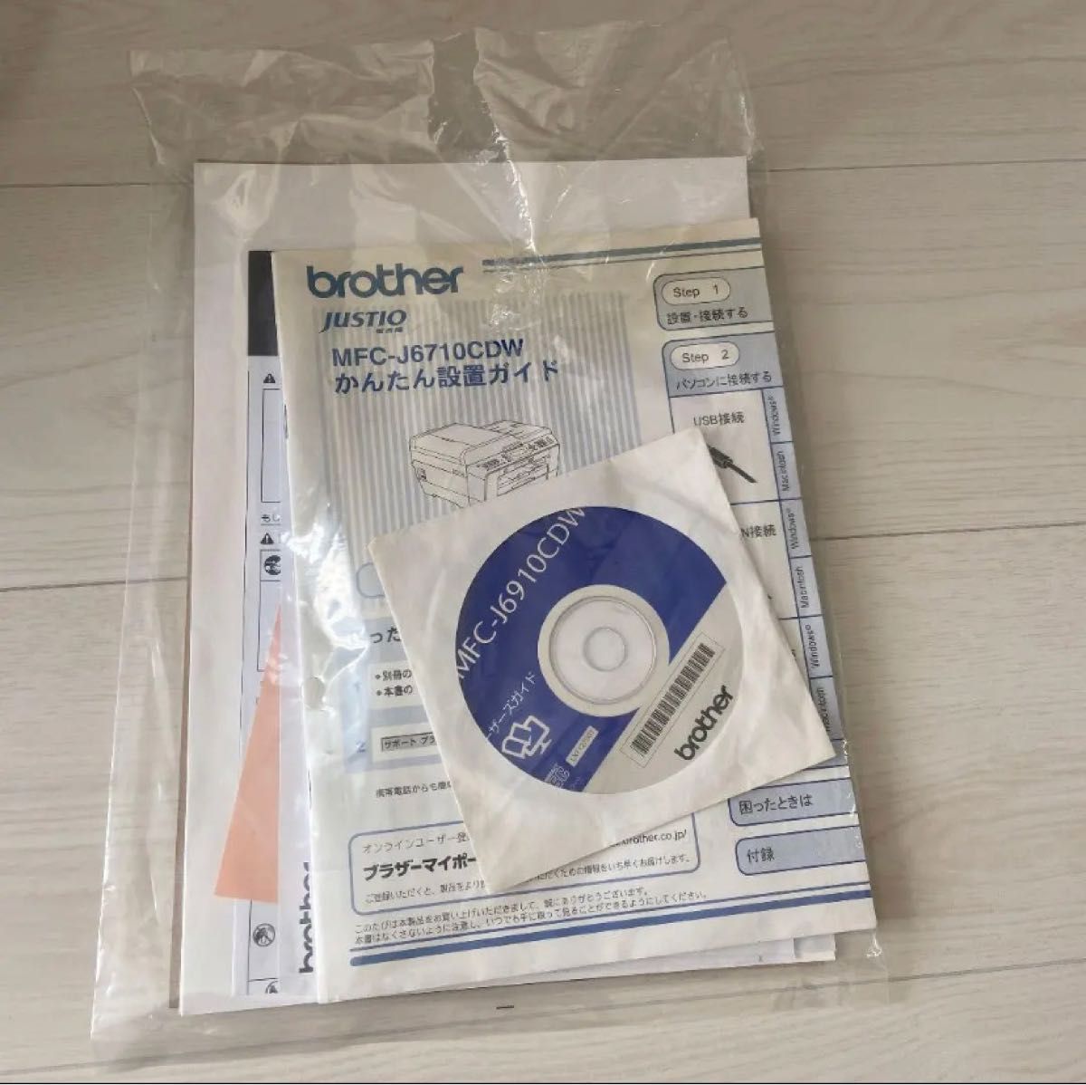 brother MFC-J6710CDW A3 スキャナー プリンター インク|Yahoo!フリマ