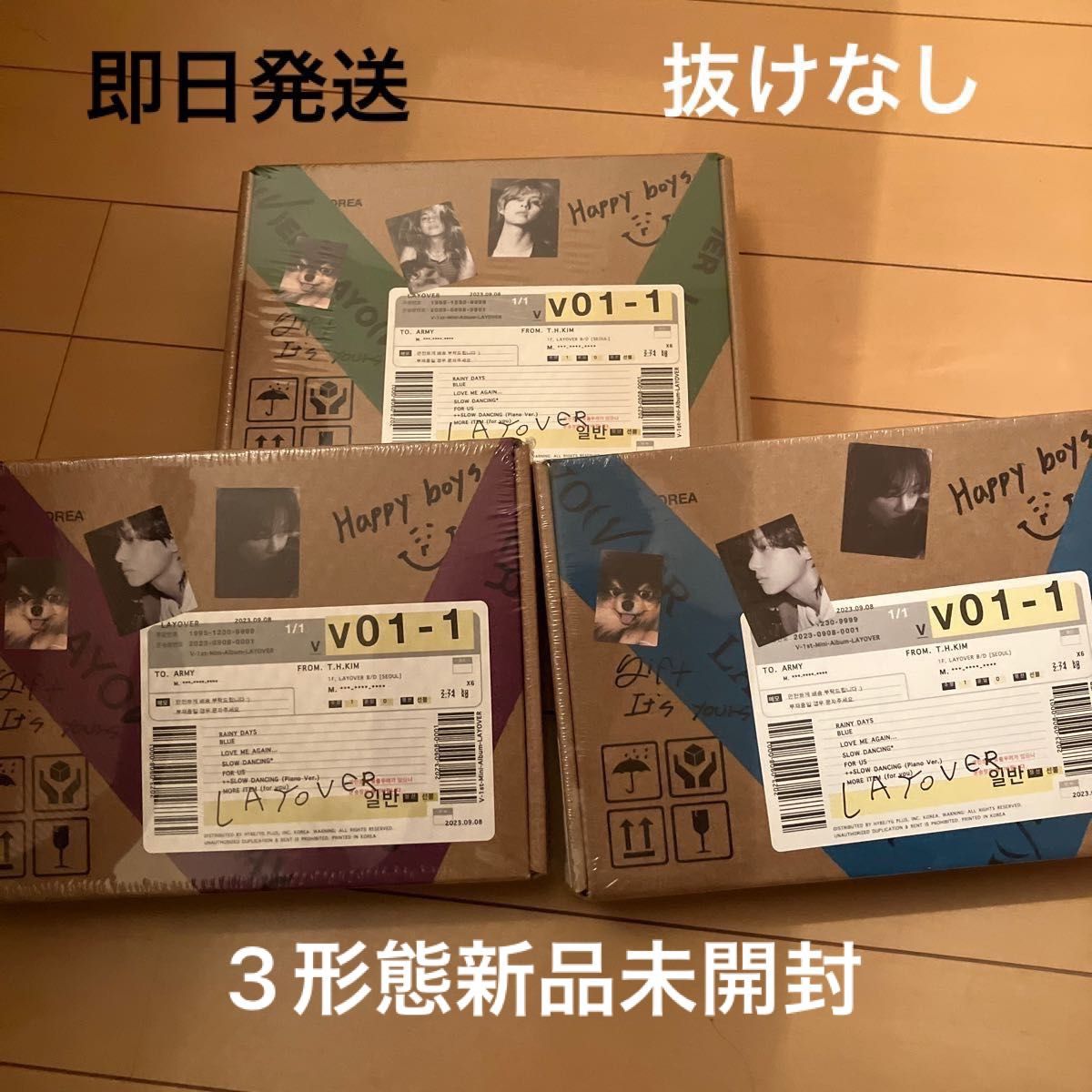 BTS V テテ テヒョン Layover アルバム3形態セット 新品未開封