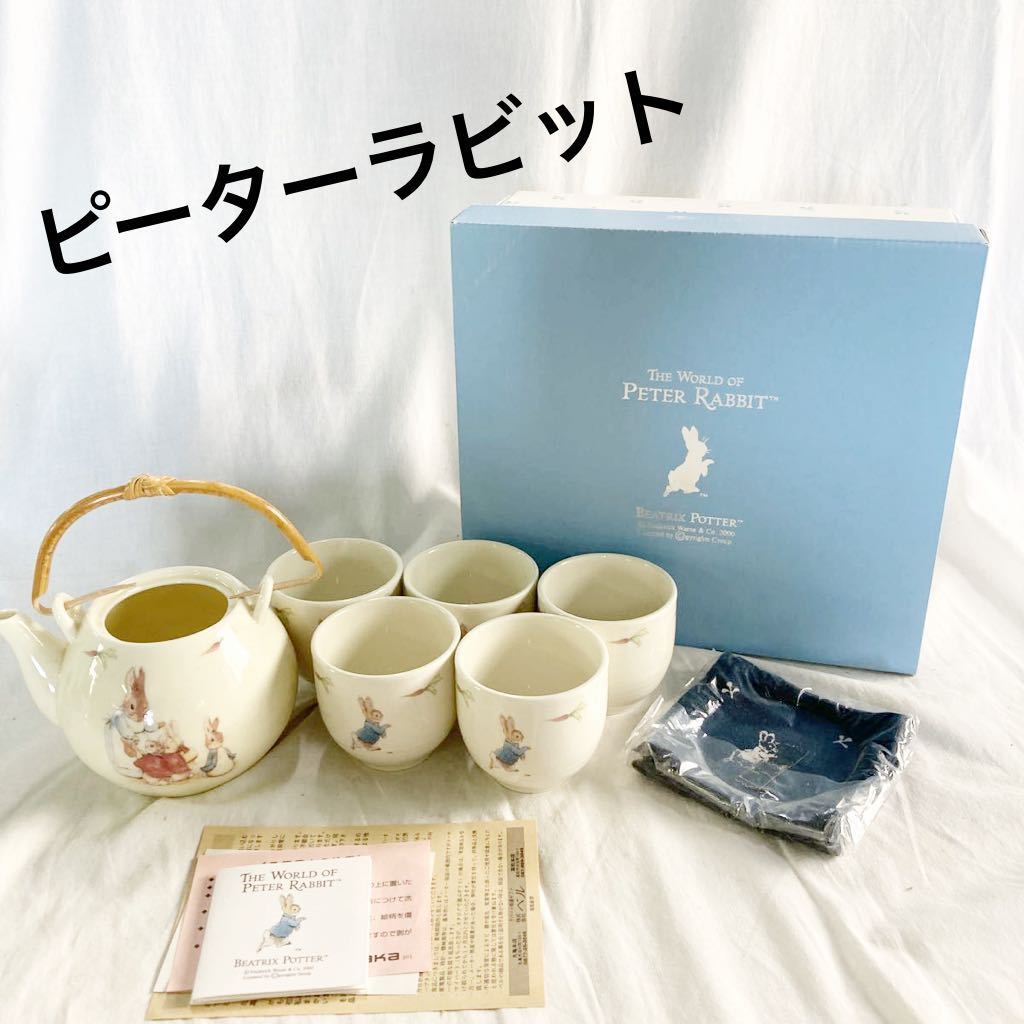 yamaka ピーターラビット ティーセット ポット カップ5客 山加 食器 PETER RABBIT 【OGOS-536】_画像1