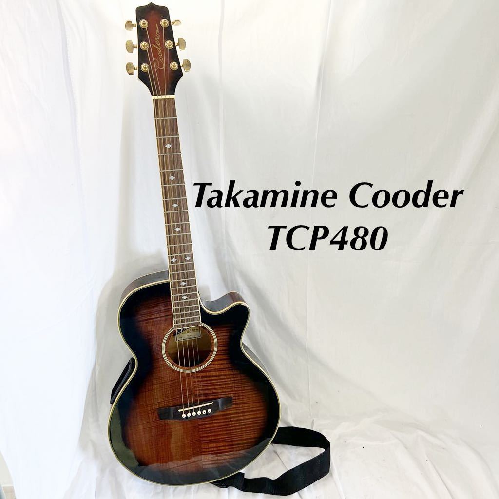 Yahoo!オークション - Takamine Cooder TCP480 エレアコ ソフト Yahoo!オークション - Takamine Cooder TCP480 エレアコ ソフト