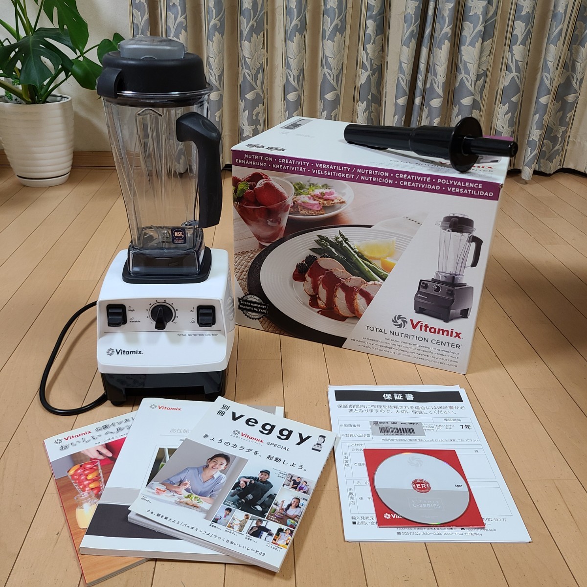 保証あり・美品・正規品 Vitamix バイタミックス VM0111 ホワイト-