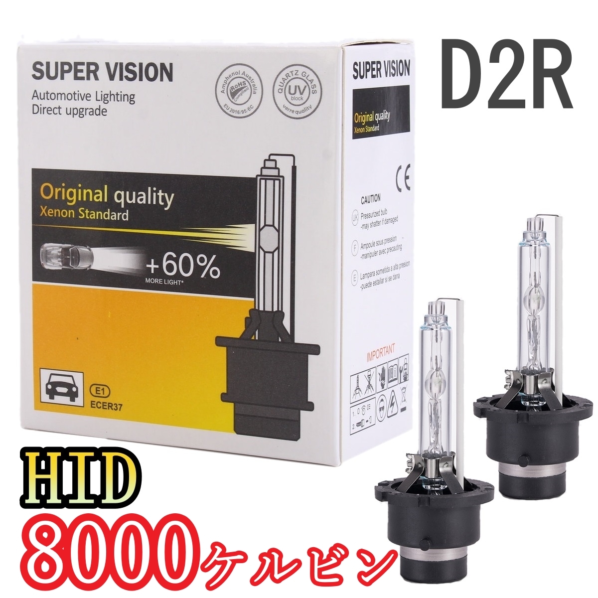 HID ヘッドライトバルブ ロービーム レガシィ BE系 BE5 BE9 キセノン D2R 4灯式 H10.12～H13.4 スバル 6400lm 8000K_画像1