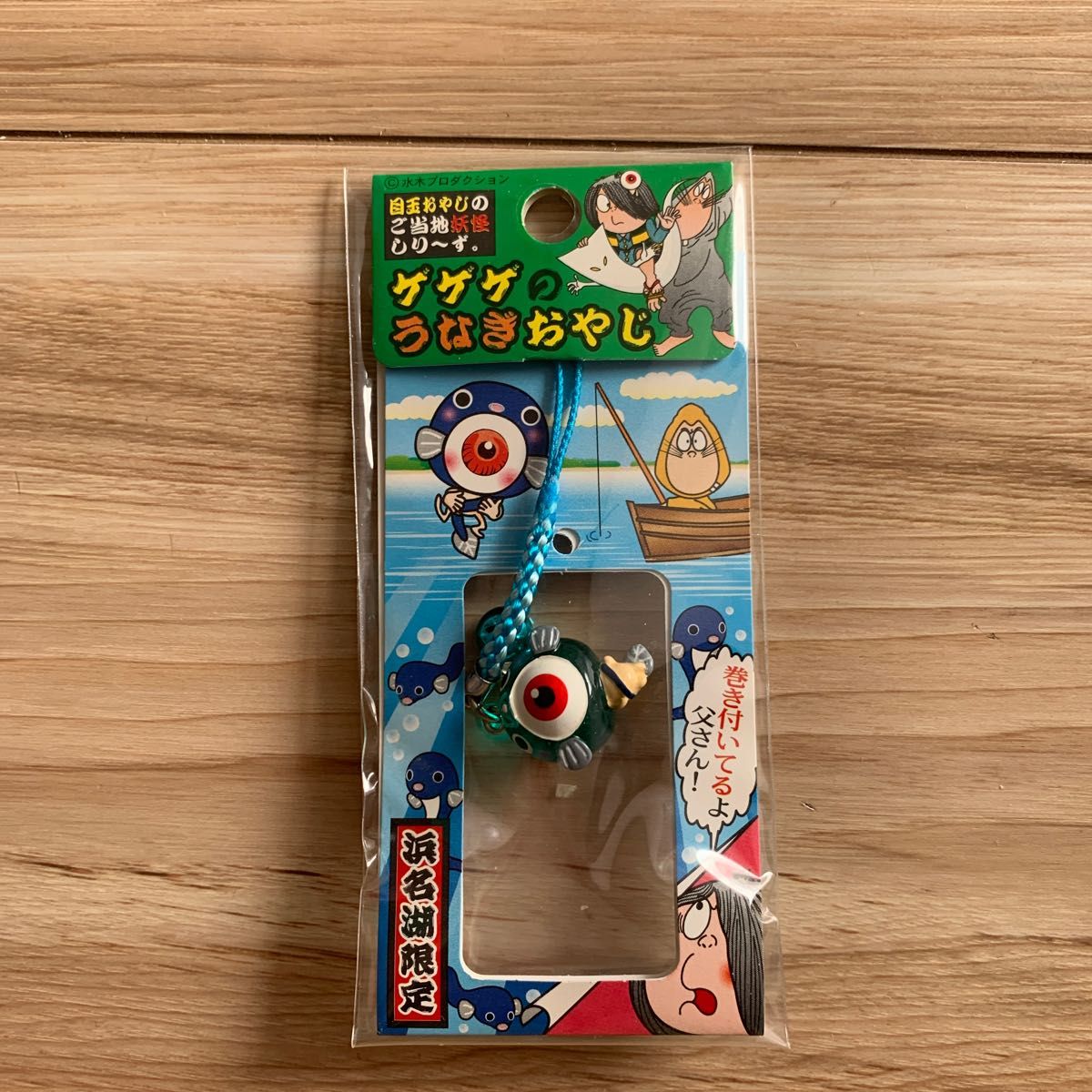 _^)静岡バージョン ゲゲゲの鬼太郎 目玉おやじストラップ|Yahoo _^)静岡バージョン ゲゲゲの鬼太郎 目玉おやじストラップ|Yahoo