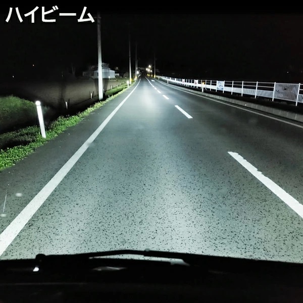 エスティマ ACR/GSR50系 ヘッドライト ハイビーム LED HB3 9000lm 車検対応 H18.1-H24.4の画像6