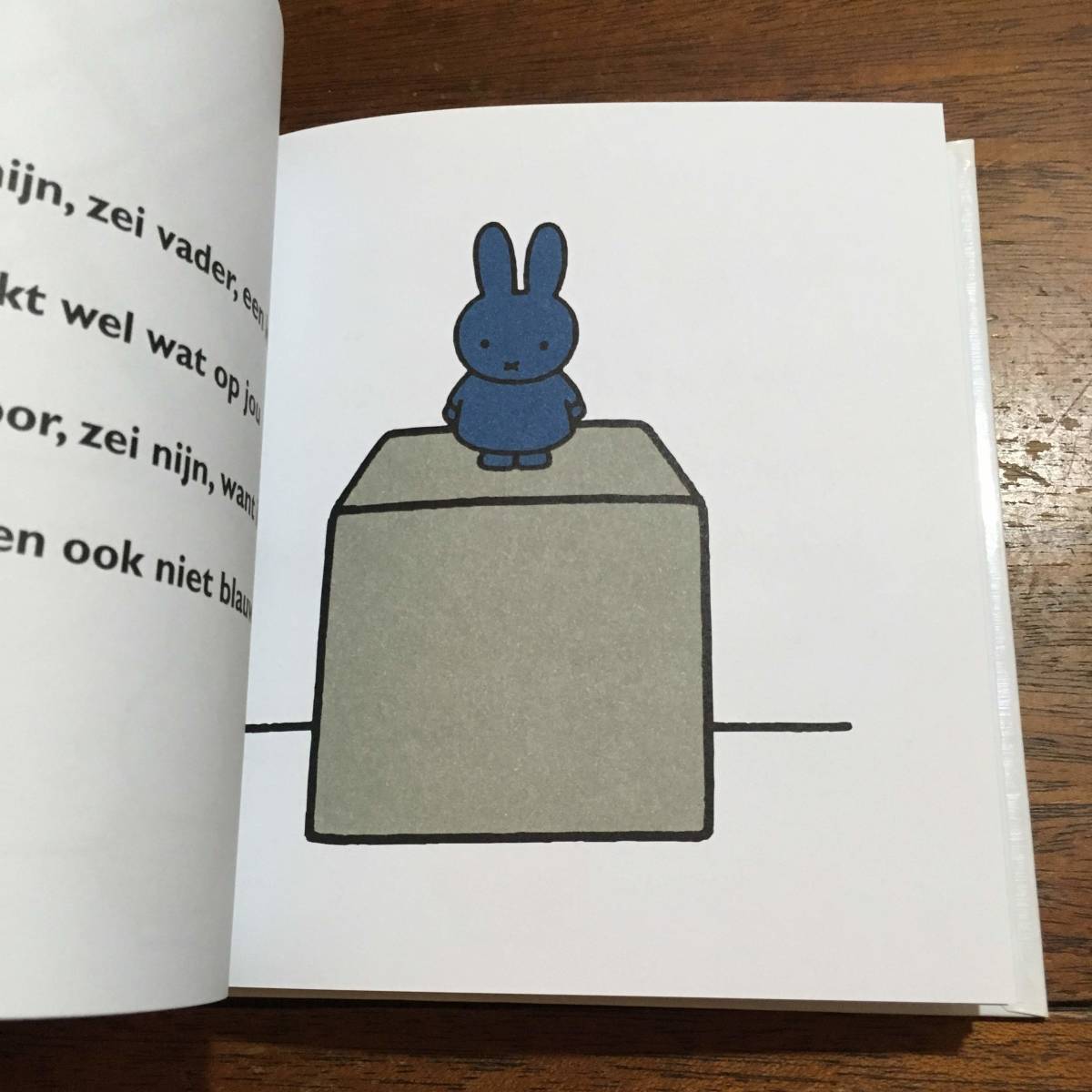 希少 洋書 オランダ語版 Nijntje in het museum / Dick Bruna ミッフィー ディック・ブルーナ_画像4