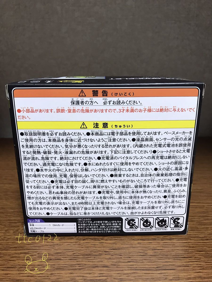  new goods unused Bandai Digital Monster ( digimon ) [baitaru breath VERSION black ] postage 300 jpy 