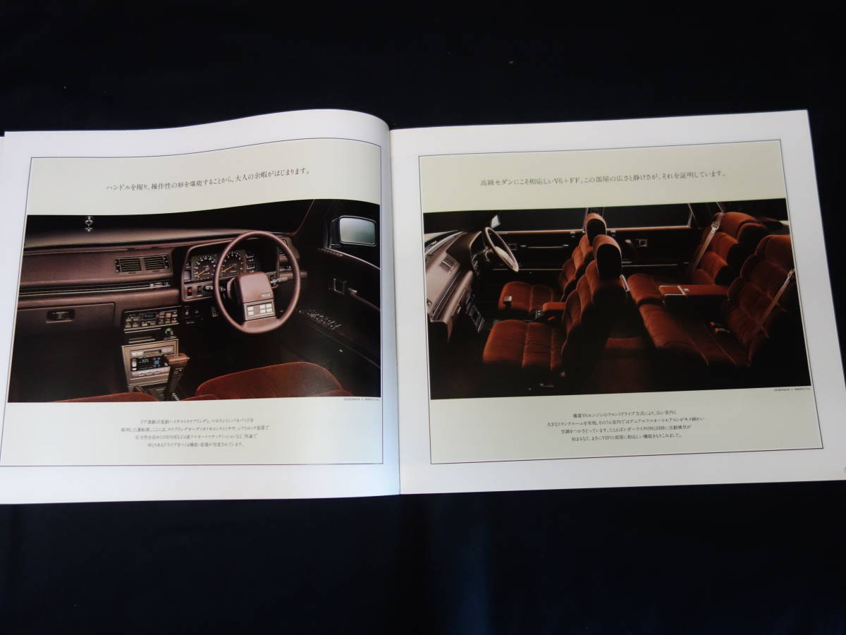 【￥2000 即決】三菱 デボネアV S12A / S12AG / S11A型 専用 本カタログ / 1988年 / 3000ロイヤル AMG 含む【当時もの】_画像3