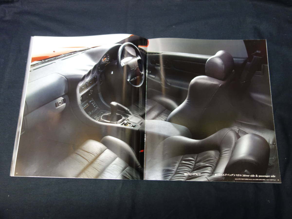 [1993 year ] Mitsubishi GTO Z16A type exclusive use main catalog [ at that time thing ]