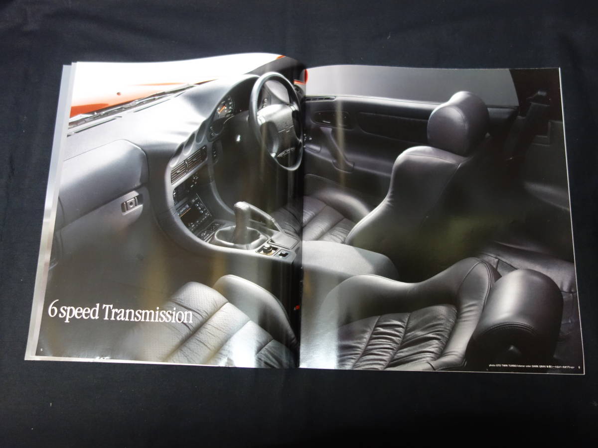 【1993年】三菱 GTO Z16A型 専用 本カタログ 【当時もの】_画像4