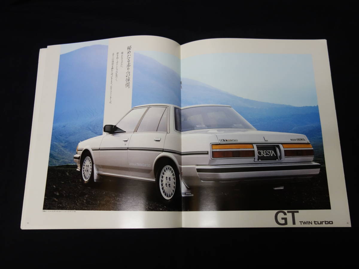 【昭和63年】トヨタ クレスタ GX71 / SX70 / LX70型 後期型 最終版 専用 本カタログ 【当時もの】_画像6