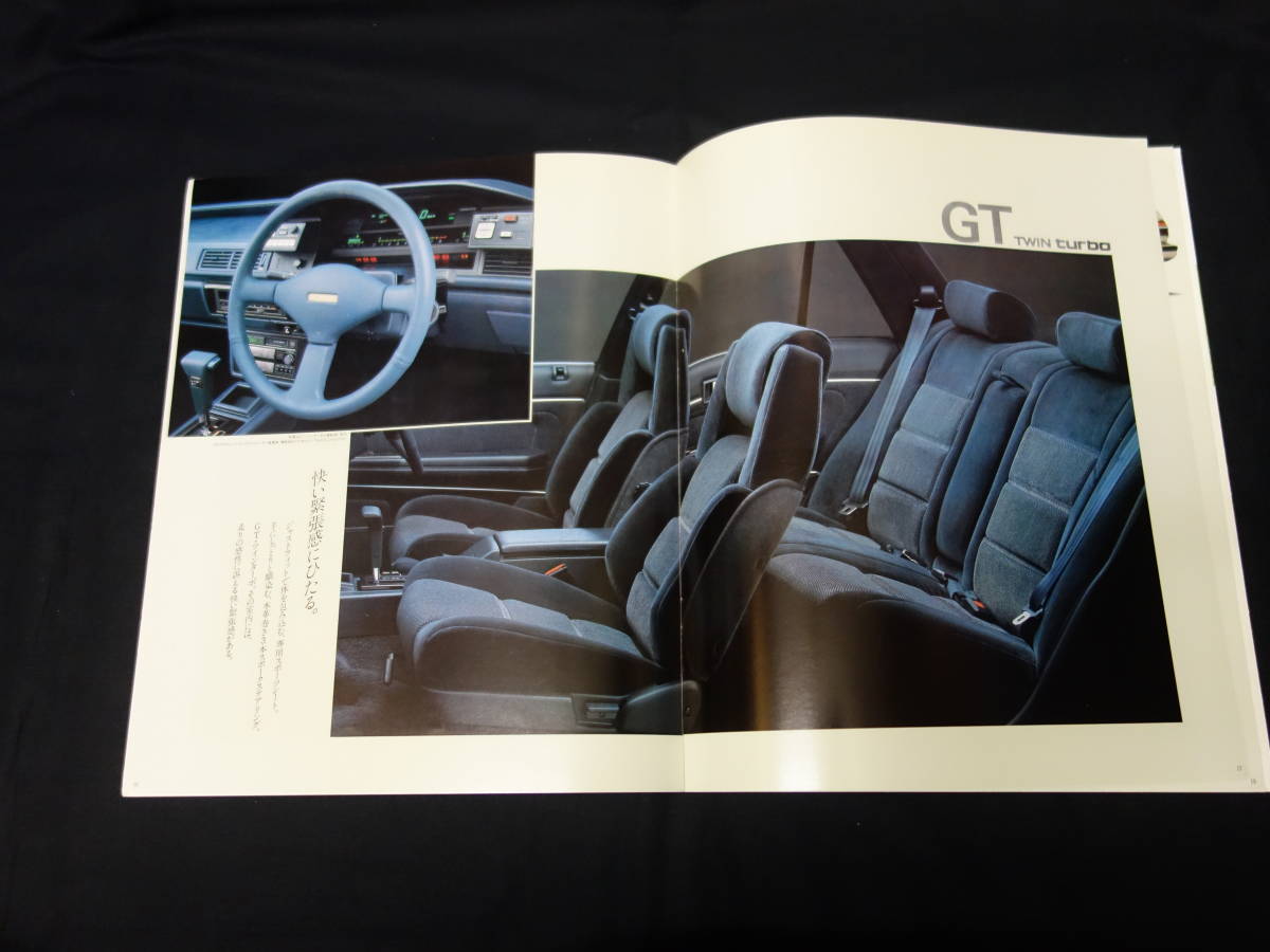 【昭和63年】トヨタ クレスタ GX71 / SX70 / LX70型 後期型 最終版 専用 本カタログ 【当時もの】_画像7