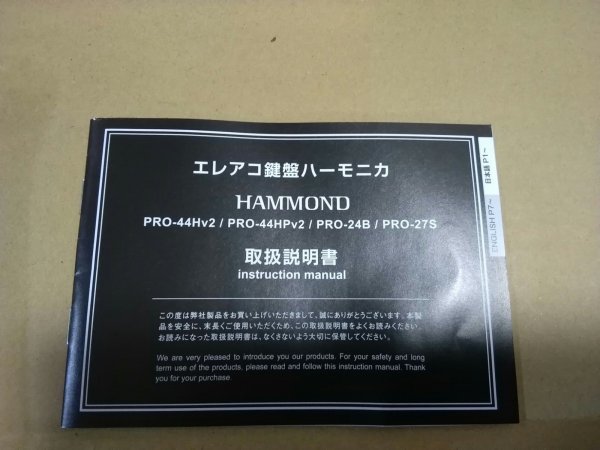 HAMMOND ハモンド PRO-24B 鍵盤ハーモニカ エレアコ バスモデル B-9_画像3