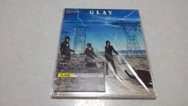 ▲　GLAY グレイ　CD 【　天使のわけまえ 九州版　】　未開封新品♪_画像1