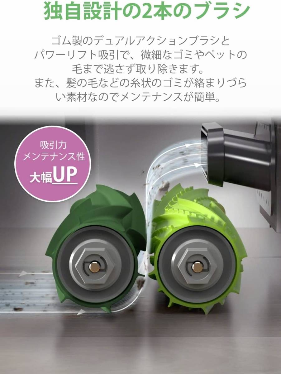 高価値 (iRobot) アイロボット ルンバi7+ 新品 国内正規代理店品