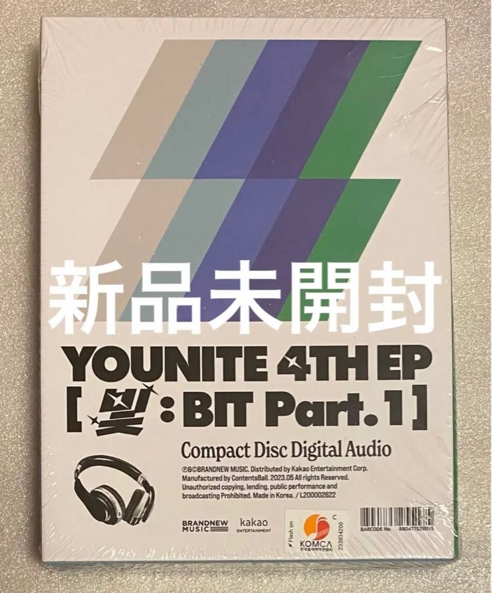 【新品未開封】YOUNITE BIT Part.1 N-aeil Ver.CD