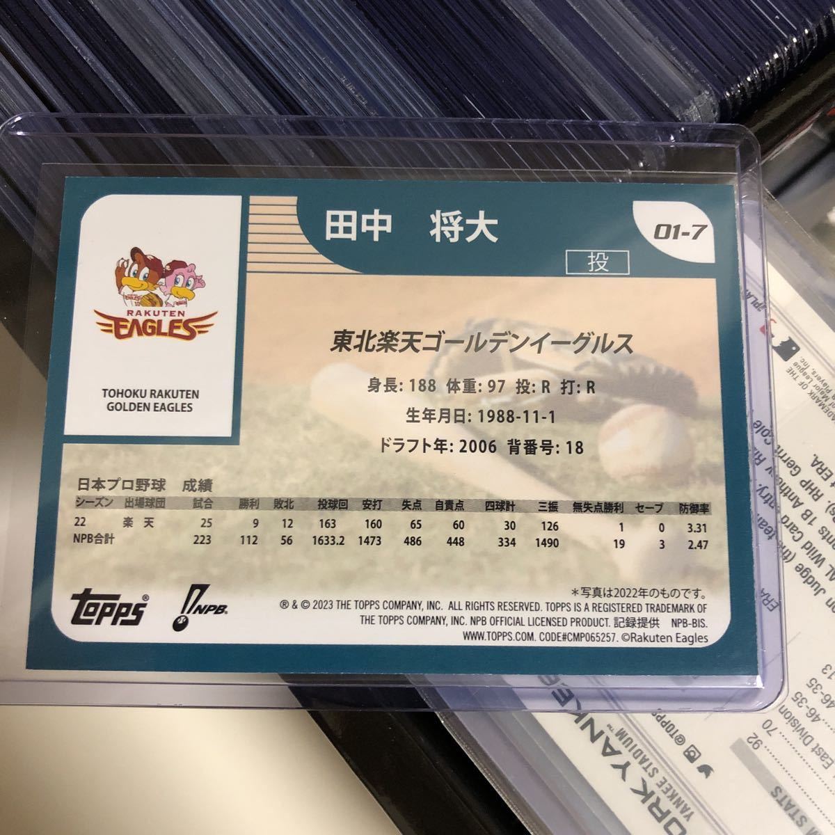 田中将大 Topps 2023 NPB 東北楽天イーグルス 01-7 ベースボールカード_画像3