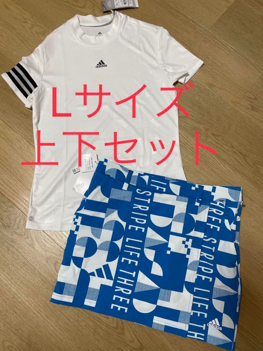新品 セットアップ上下 アディダスゴルフ Lサイズ モックネックシャツ