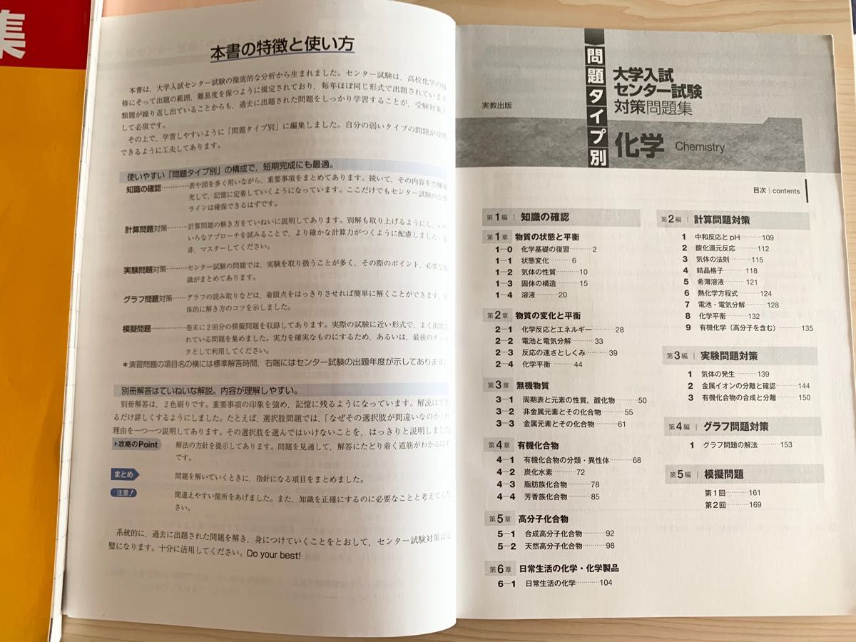 福岡大学 大学入学試験問題集 過去問 大学入試センター試験対策 福岡大学 大学入学試験問題集 過去問 大学入試センター試験対策