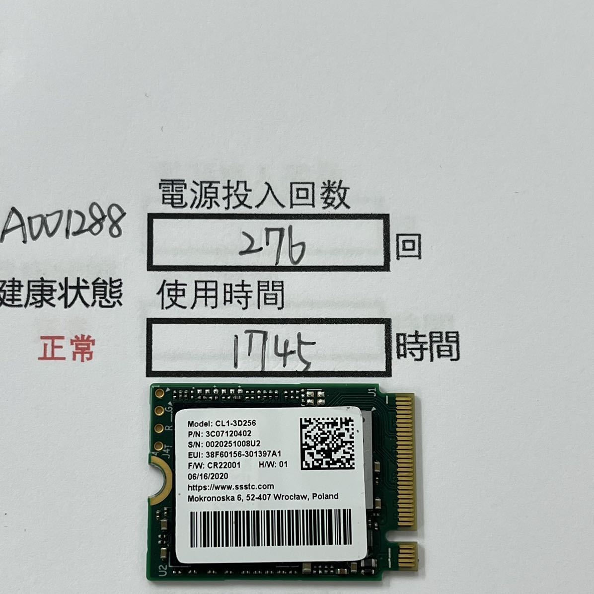 A 中古品 Technology  SSD NVME GB 1枚 動作確認済み