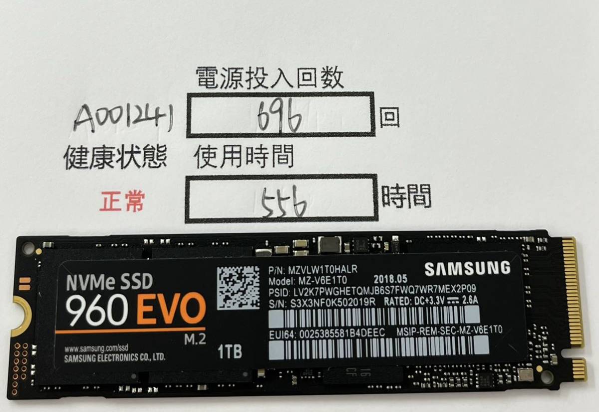 好評 NVME SSD 2280 SAMSUNG 中古品 A001241 1TB 納品書発行可(商品