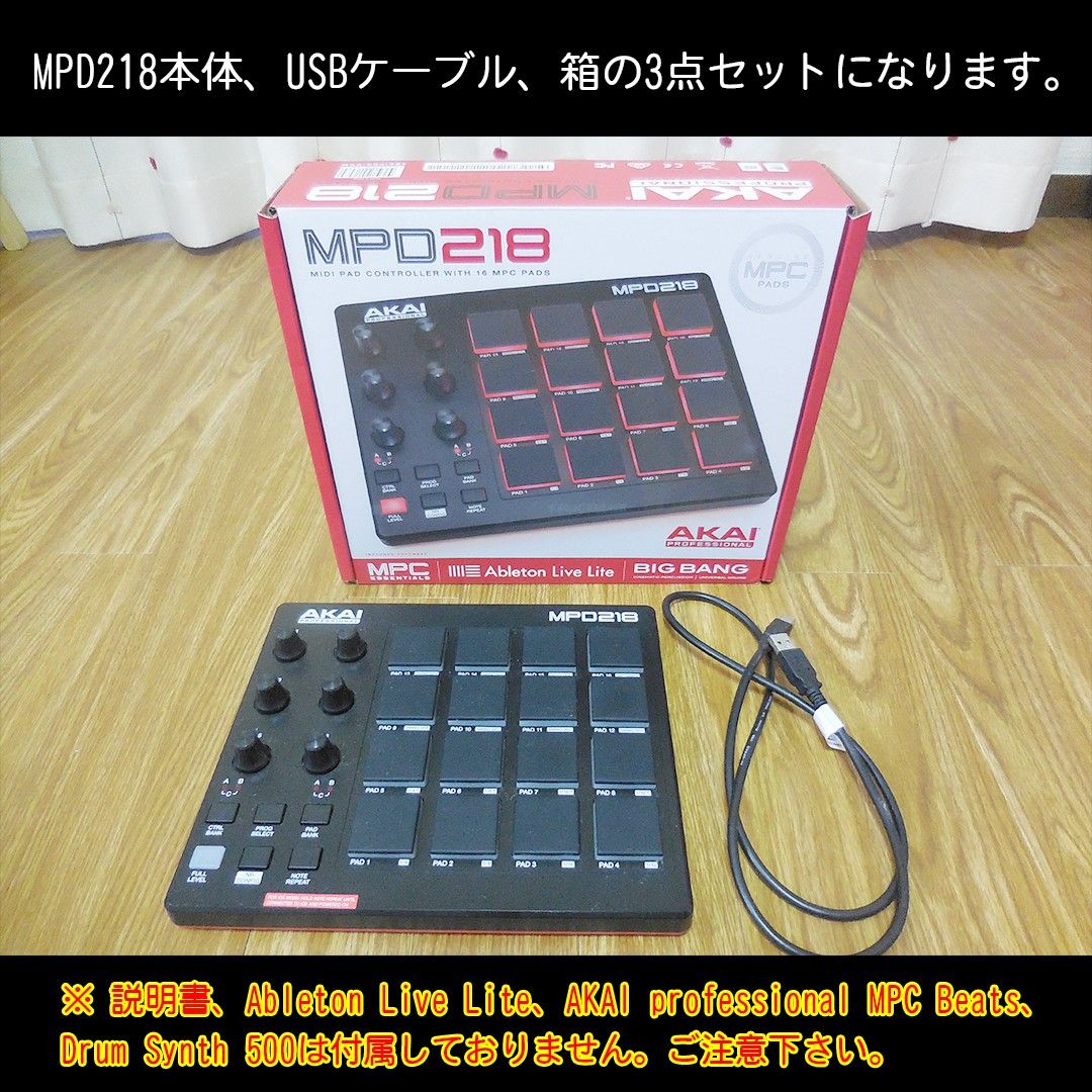 AKAI MPD218 ドラムパッド USB MIDIコントローラー