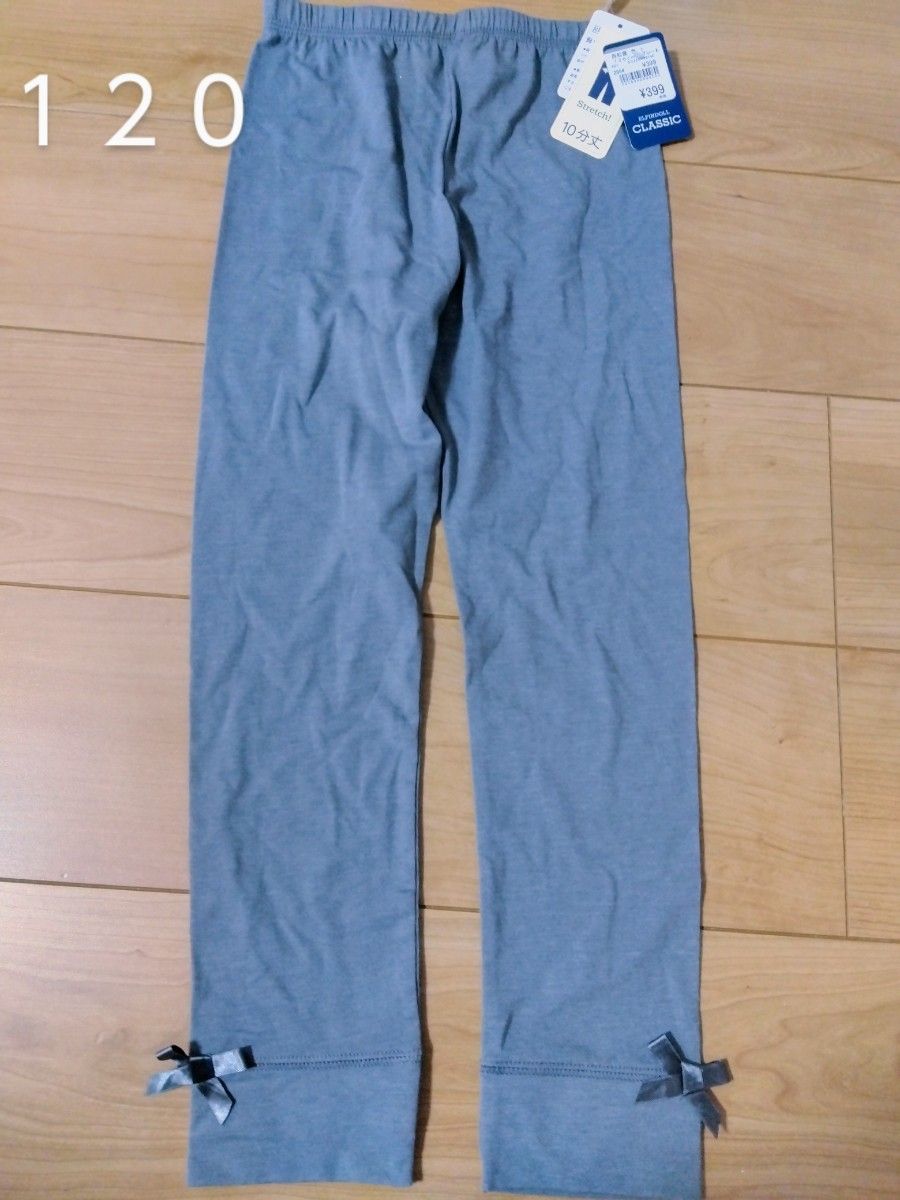 新品 10分丈 レギンスパンツ 裾リボン 西松屋|PayPayフリマ 西松屋 リボン パンツ