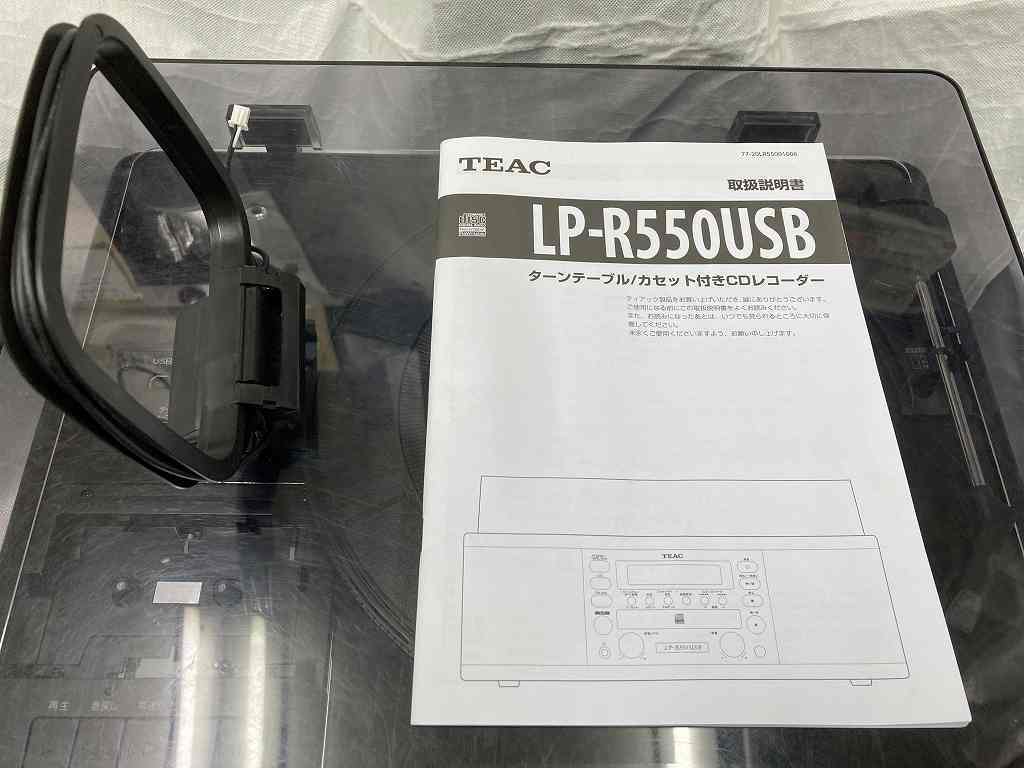 ◆　TEAC CDレコーダー ターンテーブル LP-R550USB カセットプレーヤー　動作品中古_画像4