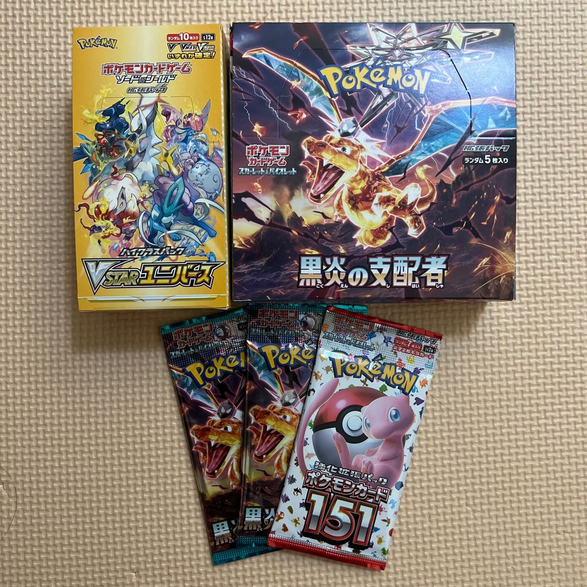 【セット販売】ポケモンカード　黒炎の支配者　VSTARユニバース　BOX各1 シュリンク無　ペリペリ付　★おまけバラパック付