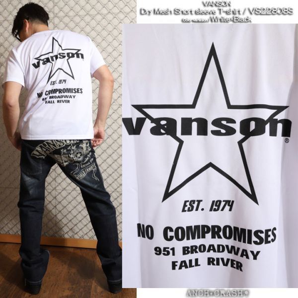 VANSON ドライメッシュ 半袖 Tシャツ VS22808S ホワイト×ブラック【Lサイズ】バンソン_画像6