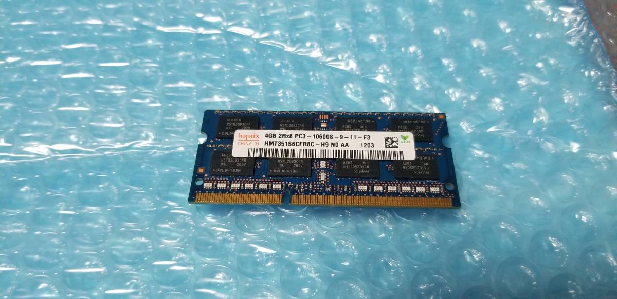 即決 hynix製 DDR3 4GB PC3-10600S SO-DIMM PC3-8500S互換 送料120円～_画像1