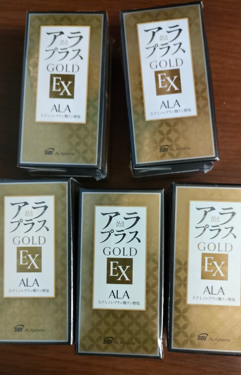 匿名配送【未開封品】アラプラス ゴールド EX ALA PLUS GOLD EX ５個