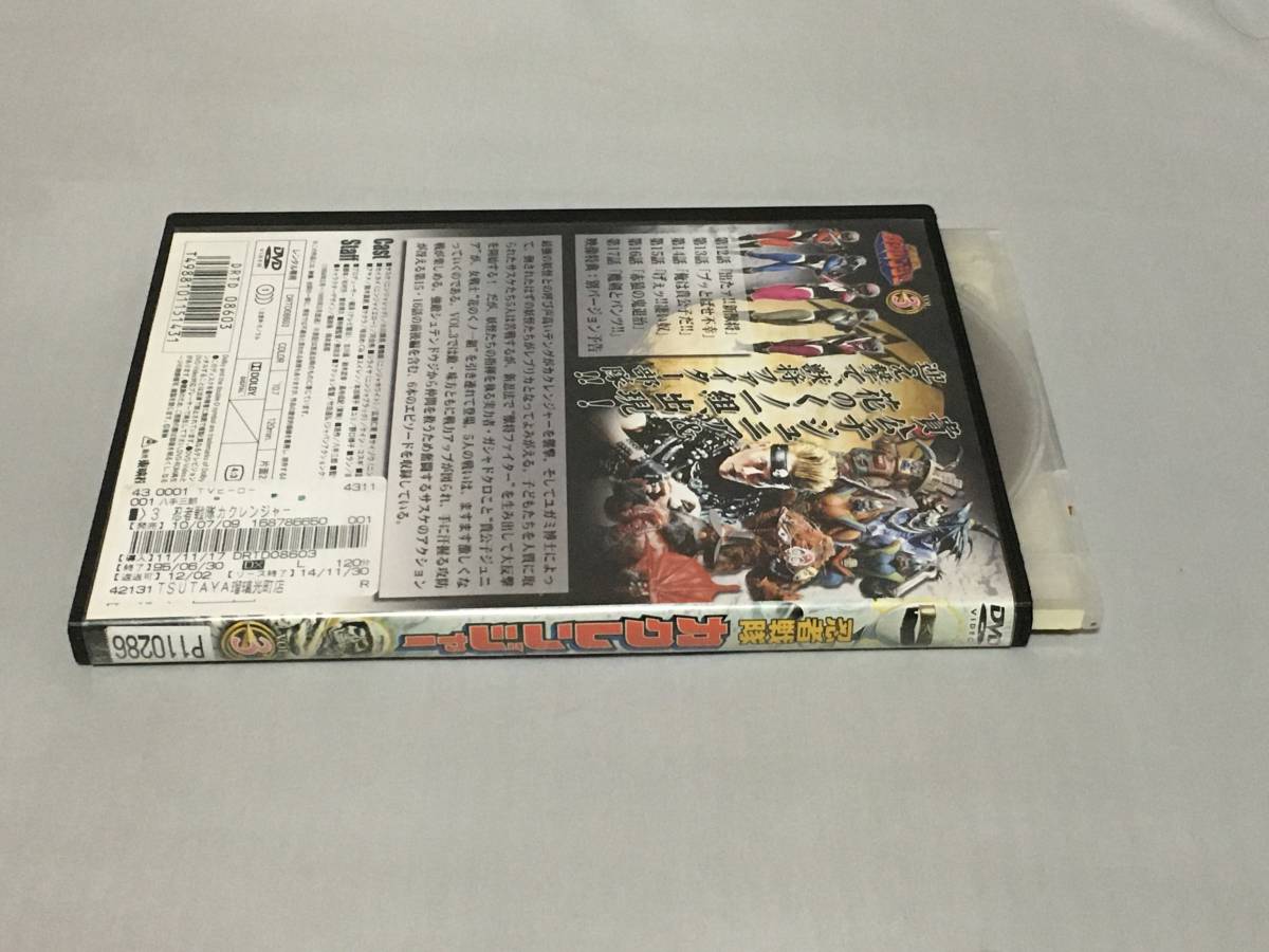 DVD Ninja Sentai Kaku Ranger no. 3 volume rental 